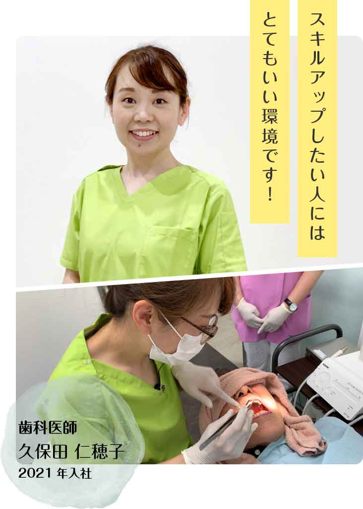 久保田仁穂子